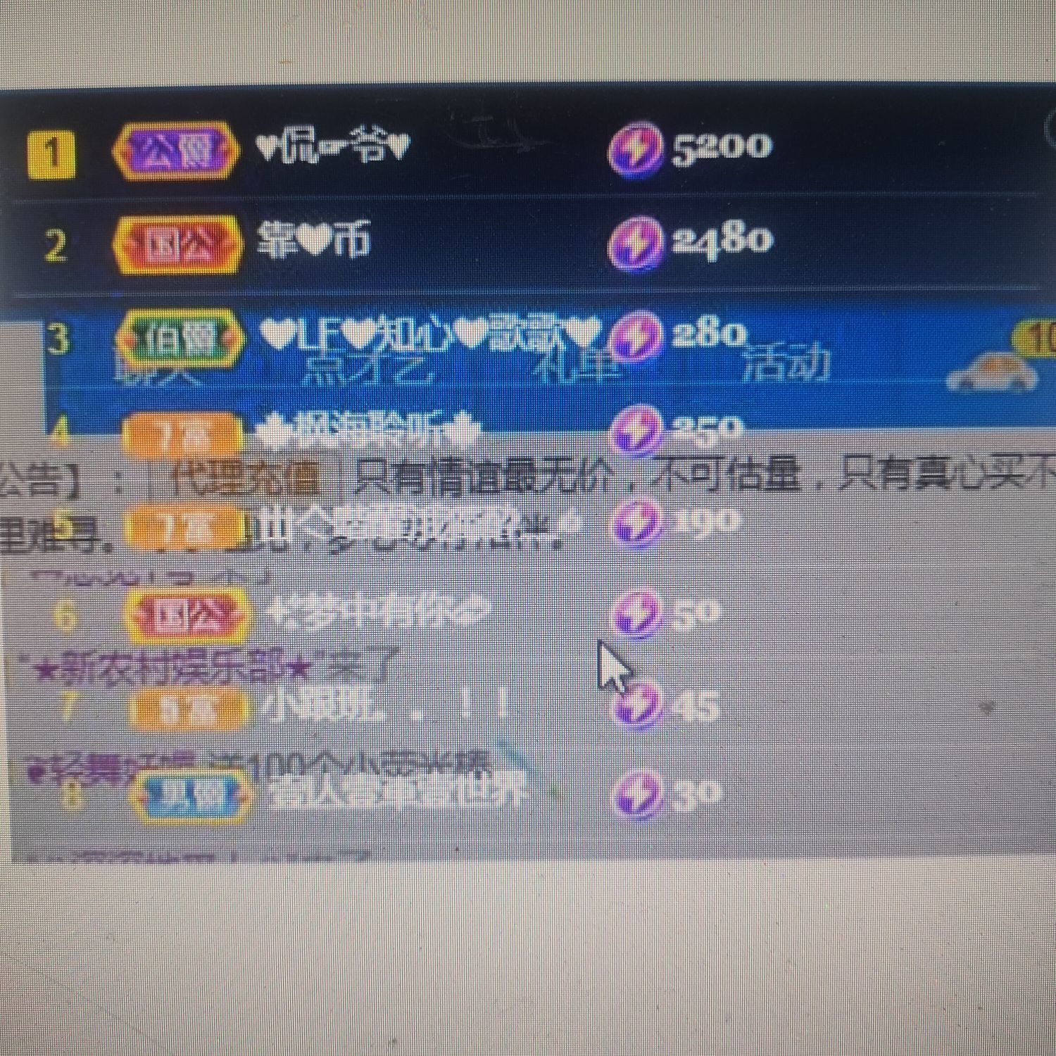 梦心💞缘于遇见的图片