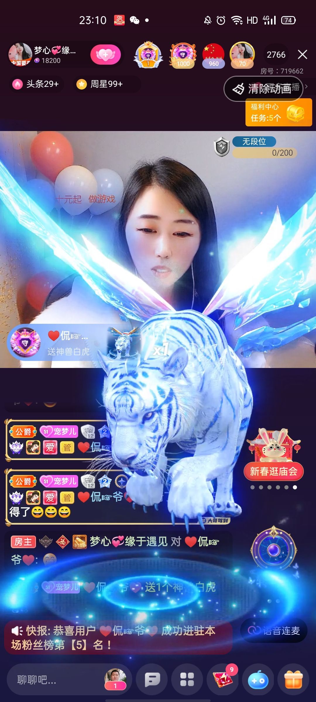 梦心💞缘于遇见的图片