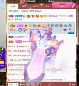 🎼关关🎼主播照片