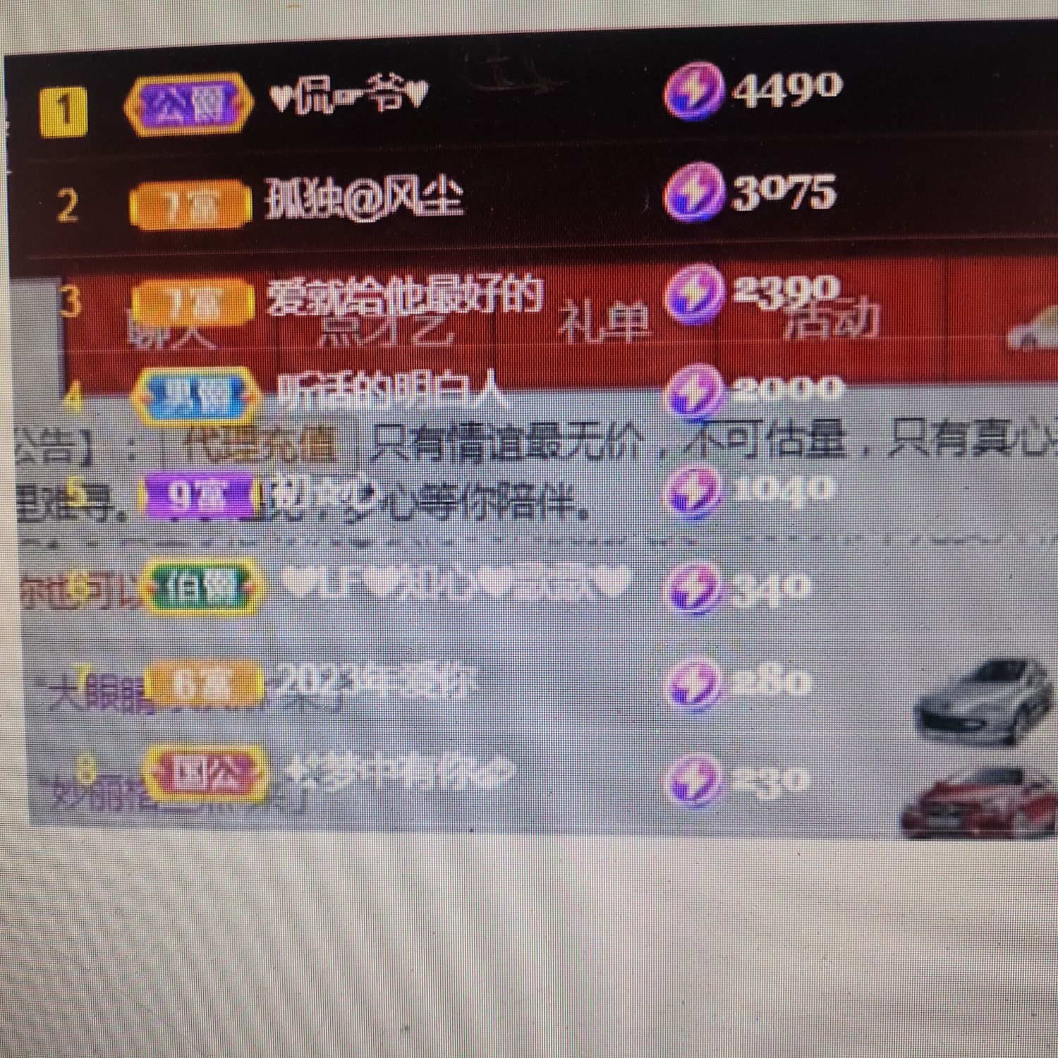 梦心💞缘于遇见的图片