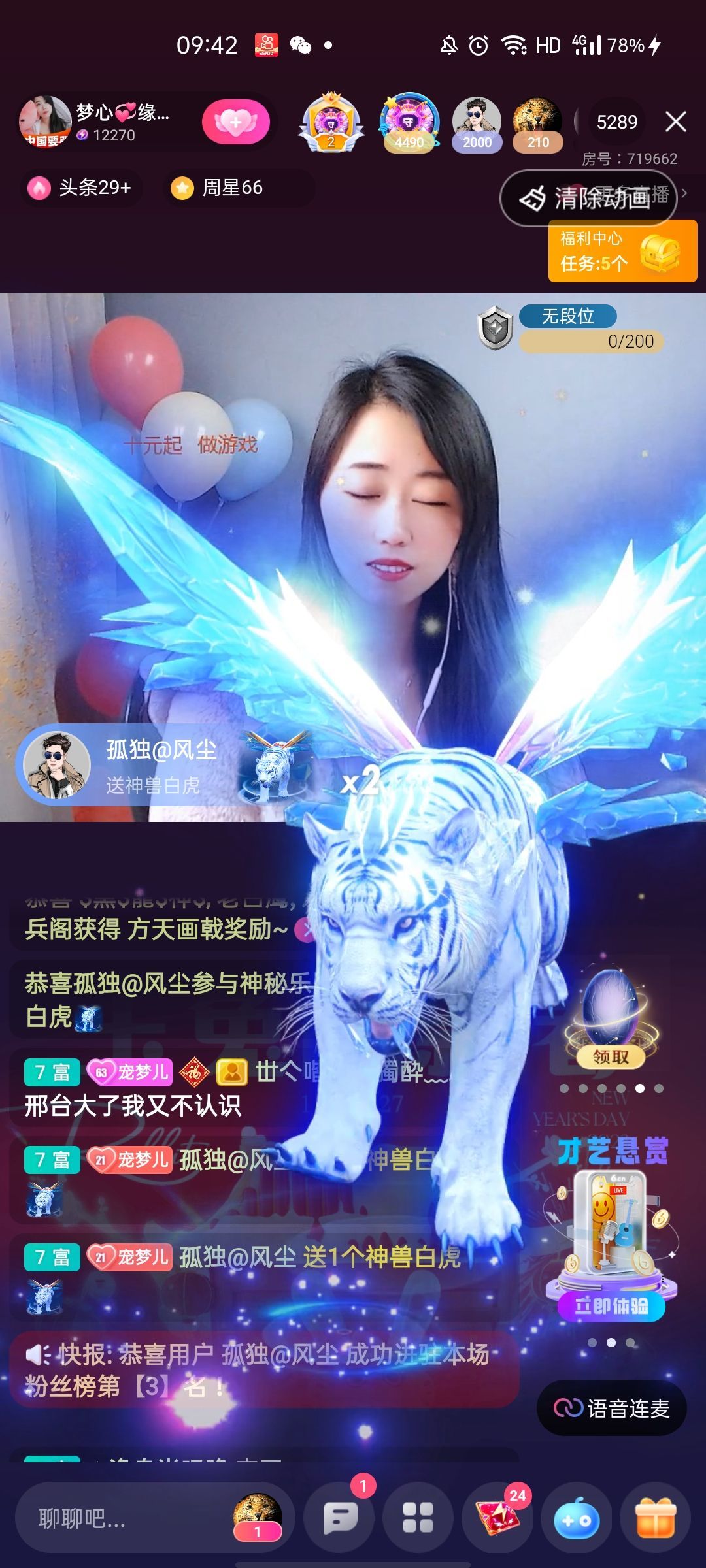 梦心💞缘于遇见的图片