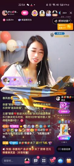 梦心💞缘于遇见主播照片