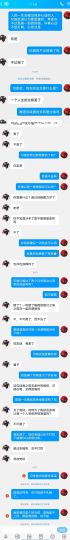 冷眸（只浪不刷）主播照片