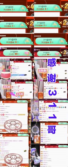 金麒麟安静唱歌🎤主播照片