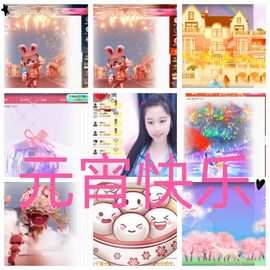 可馨✿一二布布🌸主播照片