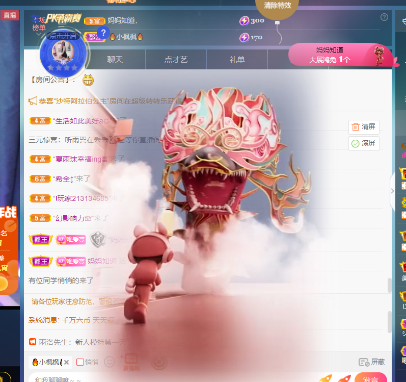 Coco❤️琳寶的图片