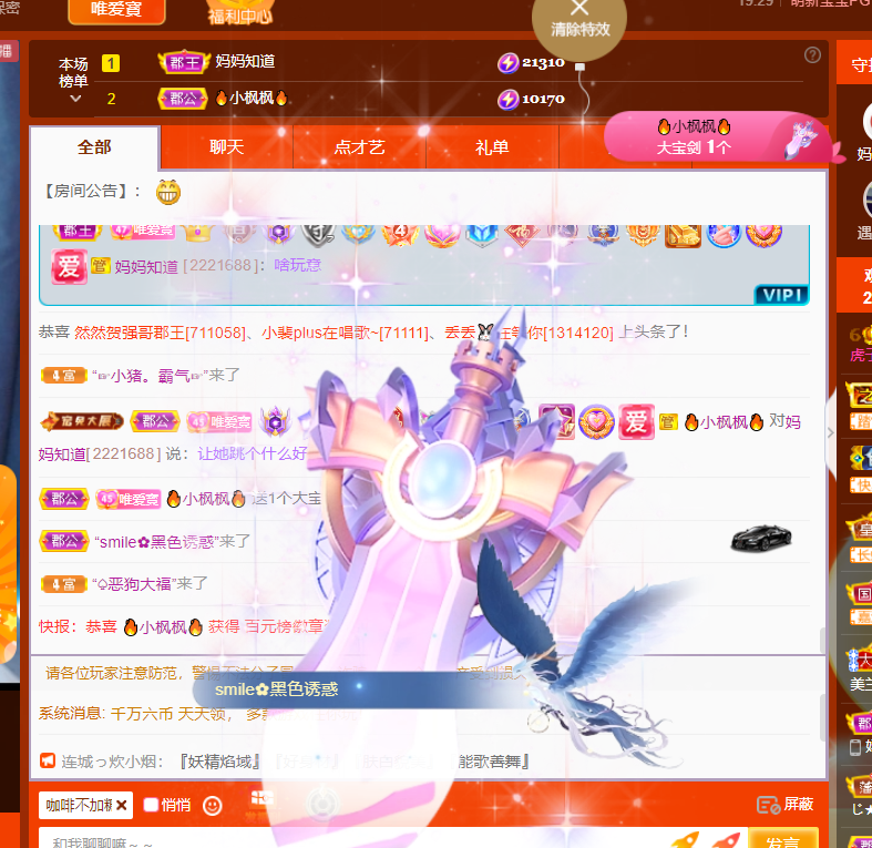 Coco❤️琳寶的图片
