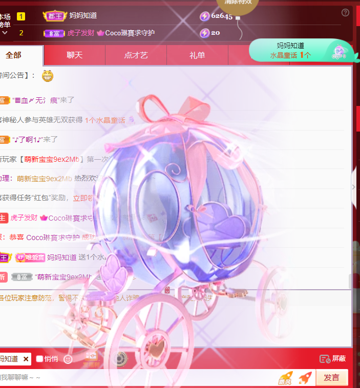 Coco❤️琳寶的图片
