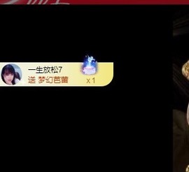 金牌代理❤玲儿❤主播照片