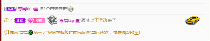 做自己的那道光的图片
