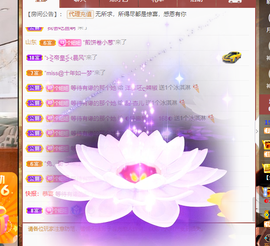 聆听~爱唱歌的图片