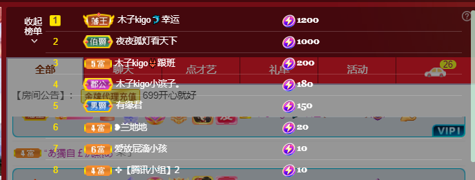 做自己的那道光的图片