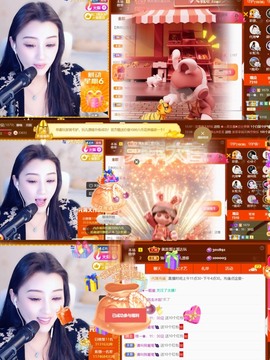 筱一✿．12点见主播照片