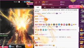 菲儿💗好运来🌈的图片