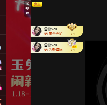 青青恭贺官人荣升了的图片