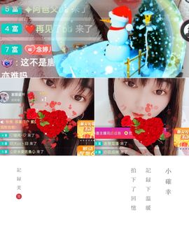 婷婷💕感恩有你陪伴的图片
