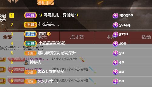 我嘛、叫娜儿的图片