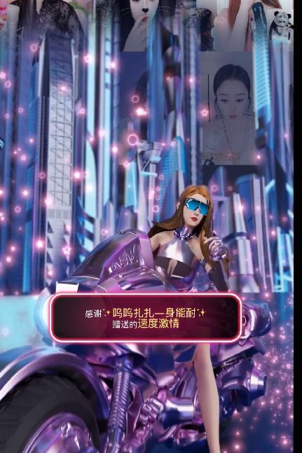 我嘛、叫娜儿的图片