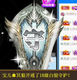 宝儿♚贺淡忘帝皇啦主播照片
