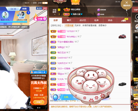 聆听~爱唱歌的图片