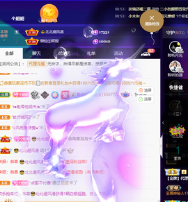 聆听~爱唱歌的图片