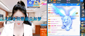 聆听~爱唱歌的图片