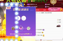 ღ娜娜ぃ安静唱歌🍀主播照片