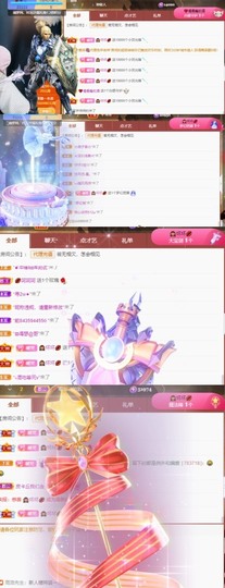 💋馨儿、的图片