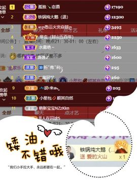 一树梨花压海唐同学☞主播照片