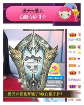 苏苏16号周年庆典的图片