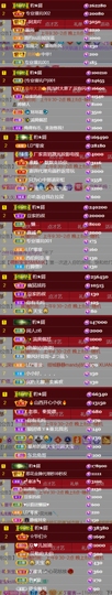 💞天宝💞💃🎤主播照片