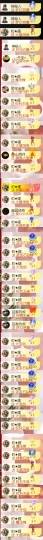 💞天宝💞💃🎤主播照片