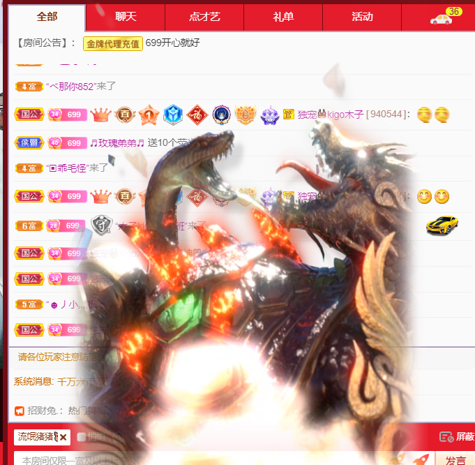 做自己的那道光的图片