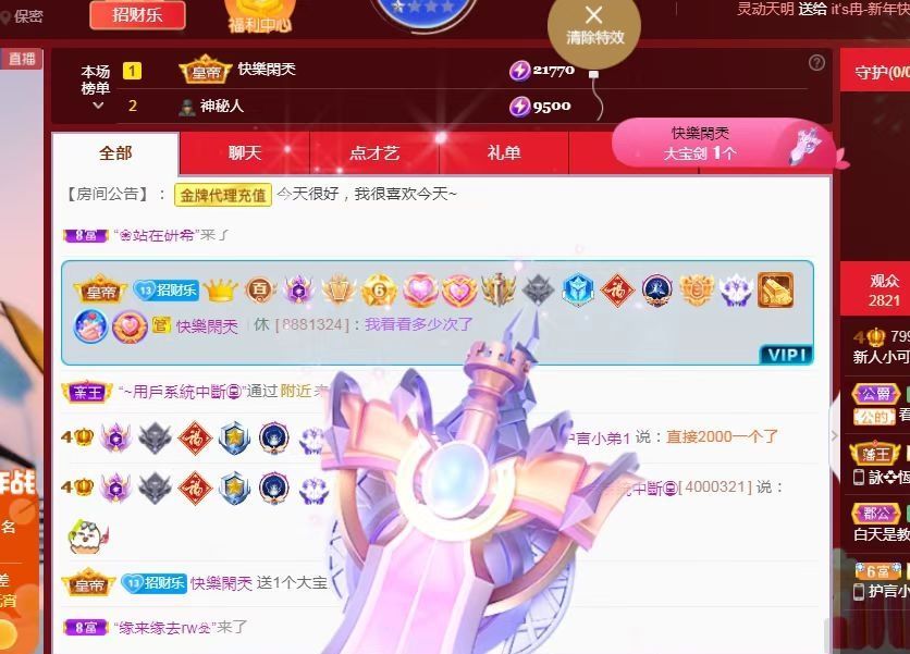 colo👿主播图片