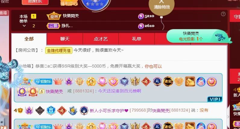 colo👿主播图片