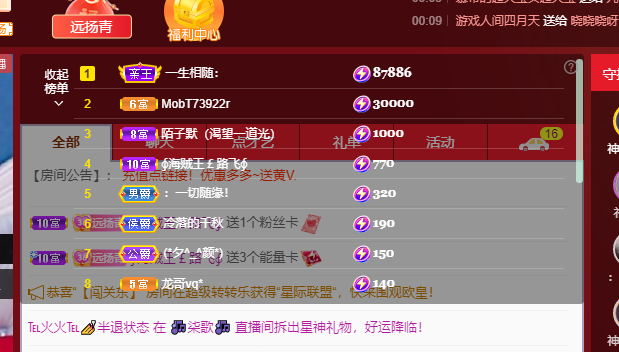 青青恭贺官人荣升了的图片
