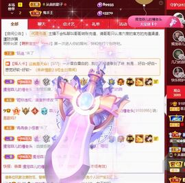 菲儿💗好运来🌈的图片