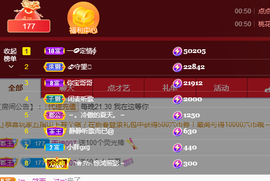 🎶柒歌回家了休的图片