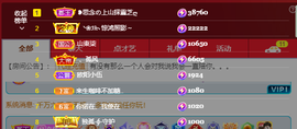 依芝の想通了！主播照片