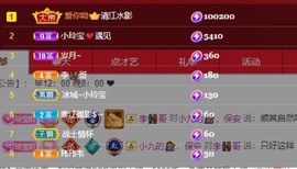 小玲宝🧸安静唱歌主播照片