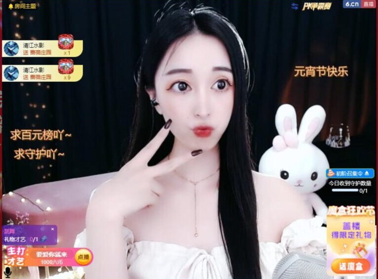 小玲宝🧸不连麦的图片