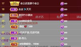 🎶幸福满满🎶主播照片