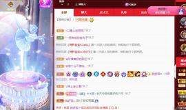 一字马~依棠主播照片