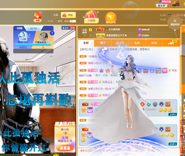 聆听~爱唱歌的图片