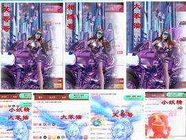 爱笑🌺用心唱歌主播照片
