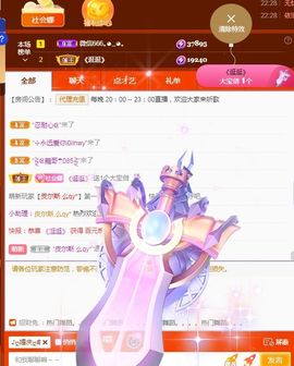 ღ娜娜ぃ安静唱歌🍀主播照片