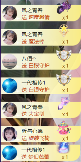 ︶薀昕1号见ぃ的图片