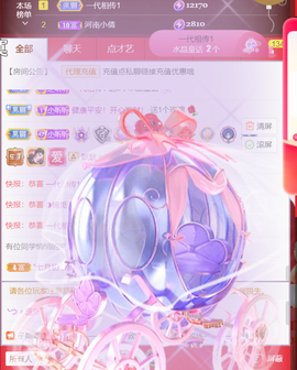 ︶薀昕1号见ぃ的图片