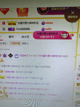 丹是苦菜花主播照片