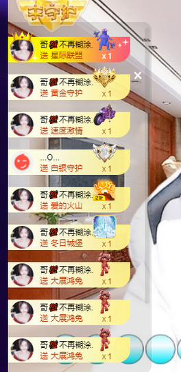 聆听~爱唱歌的图片